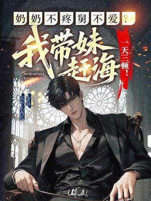 ���̲��۾˲������Ҵ��øϺ�һ�����٣�