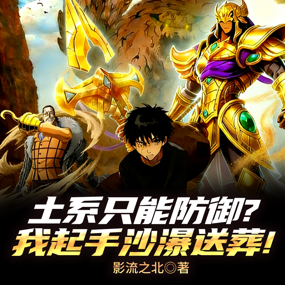 ��ϵֻ�ܷ�����������ɳ�����ᣡ