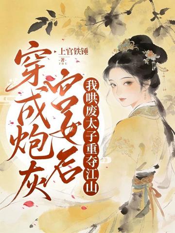 �����ڻҹ�Ů���Һ��̫���ضὭɽ