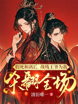 ���������ս����үΪ��ɱ��ȫ��