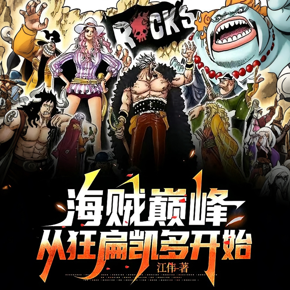 �����۷壬�����˹�ŷ��ӳ���ʼ