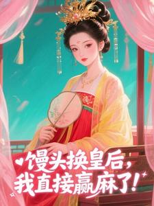 ��ͷ���ʺ���ֱ��Ӯ����??