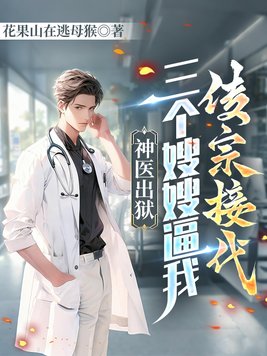 ��ҽ����������ɩɩ���Ҵ��ڽӴ�