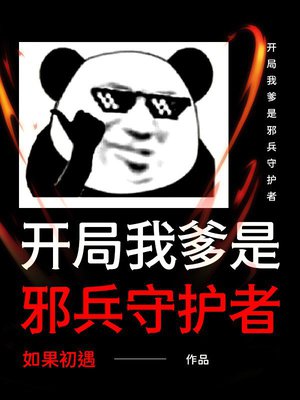 �����ҵ���а���ػ���