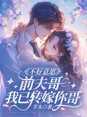 ������˼ǰ��磬����ת�����